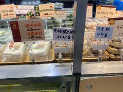 -王家沙点心店(万航渡路店)