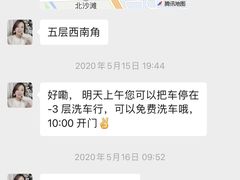-红星美凯龙(北京北四环店)