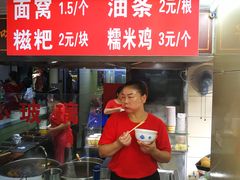 门面-江三王记牛杂馆(总店)