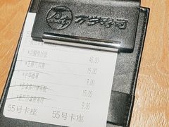 -万岁寿司(万国店)