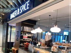 -BAKER&SPICE(环贸店)
