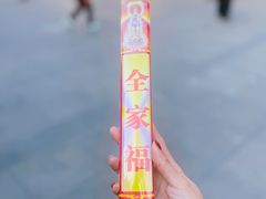 -太平禅寺