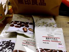 -MUJI无印良品(天河领展广场店)
