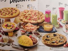 -必胜客(东岳店)