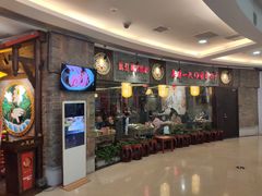 -万达广场(沈阳铁西店)
