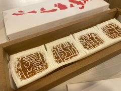 -阮大兴糕团(日月光中心店)