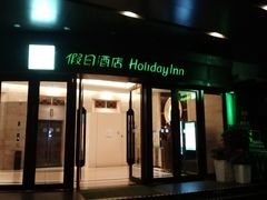 -广州十甫voco酒店