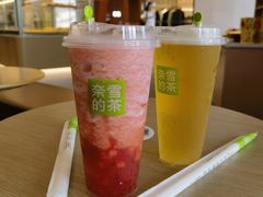 霸气牛奶草莓-奈雪的茶(广州万菱汇PRO店)