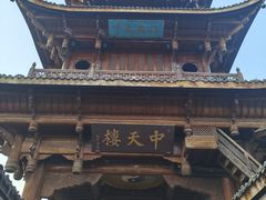 -刘氏方酥锅盔(古城总店)