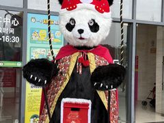 -无锡动物园·太湖欢乐园