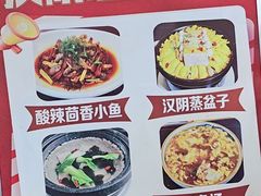 -谢师酒家