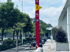 -广州南站丽芮酒店