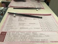 菜单-池记(尖沙咀店)