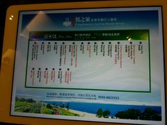 -厦门悦华酒店