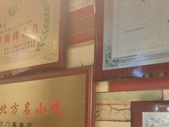 -可口香·非遗老号烧烤(南岗直营店)