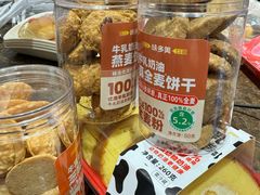 -味多美蛋糕(安定门店)