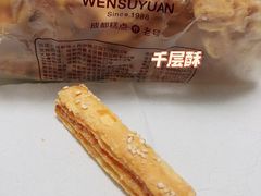 -闻酥园(青羊区文殊坊店)