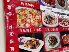 -巧味小馆