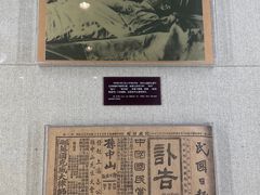 -上海孙中山故居纪念馆