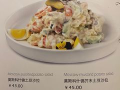 -维兰西餐(万泉河店)