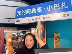 -纳鲁孜·新疆特色餐厅(上海悦荟广场店)