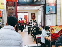 -门框胡同百年卤煮(新街口店)