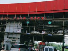 -江杨农产品批发市场