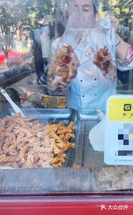 地安门包子铺(地安门店)图片