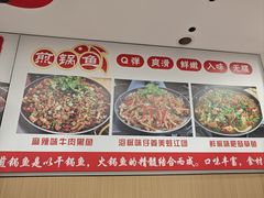 -钟记陕南菜·煎锅鱼(红专南路店)