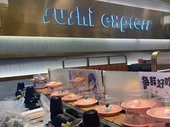 -争鲜回转寿司(通州万达店)