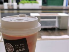 -茶是一枝花泡茶店