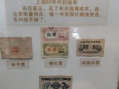 -枫泾古镇-人民公社旧址