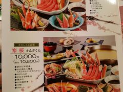 菜单-蟹道乐(道顿堀本店)