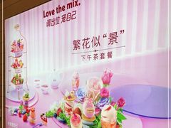 -哈根达斯(美罗城店)