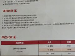 -环球雅思托福SAT留学英语培训学校(大学城校区)