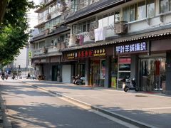 门面-荔银肠粉·非遗手藝(夫子庙店)