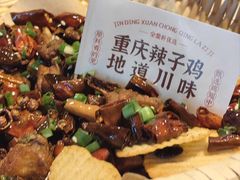 -金鼎轩(亚运村店)