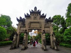 -邓小平故里