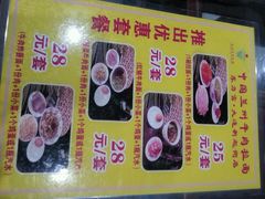 -东方宫中国兰州牛肉拉面(新起街店)