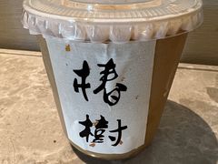 -椿树咖啡