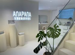 -安那般那皮肤年轻化ANAPANA