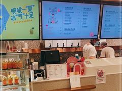 -奈雪的茶(天河城店)