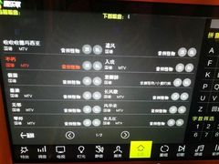 -欢乐空间KTV(奥山世纪城店)