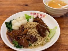 -吴财记面家(大同路店)