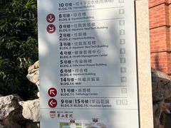 -复旦大学附属华山医院(总院)