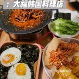 这家韩料店放的歌爱了