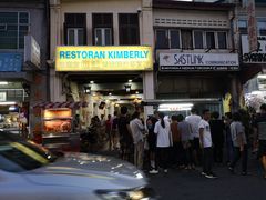 -金伯利街美食夜市