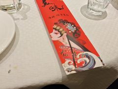 -双井轩(双井店)