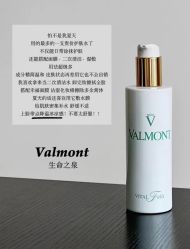 -POCO宝珂丽科技美肤