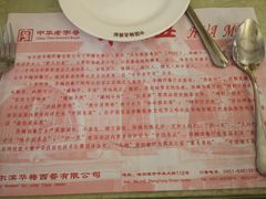 -华梅西餐厅(哈尔滨中央大街店)
